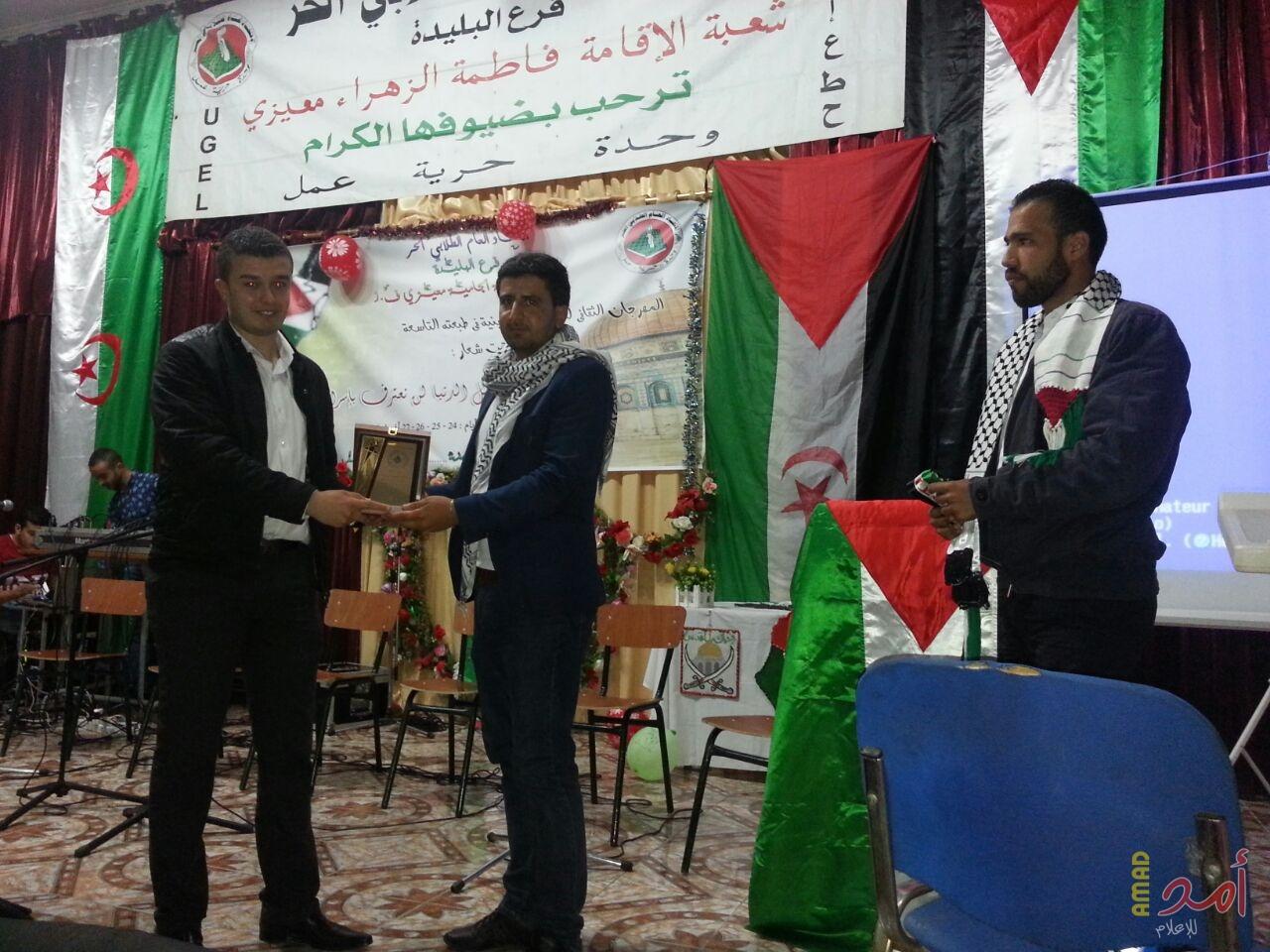 بالصور.. الاتحاد العام لطلبة فلسطين " الجزائر" يشارك فى الطبعة التاسعة لملتقى دعم القضية الفلسطينية