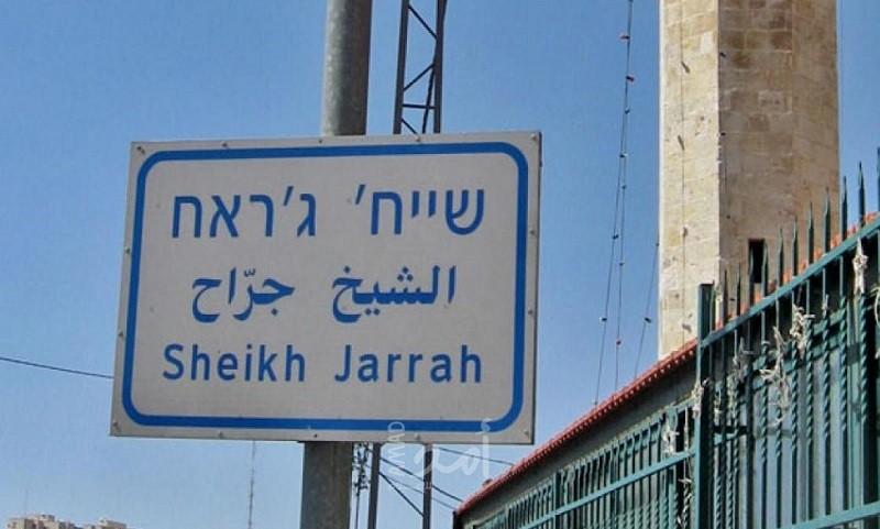 محكمة الاحتلال تصدر قرارًا بتجميد إخلاء ثلاث عائلات من حي الشيخ جراح
