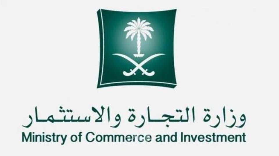 السعودية تحقق مع مشاهير بمواقع التواصل في قضية احتيال