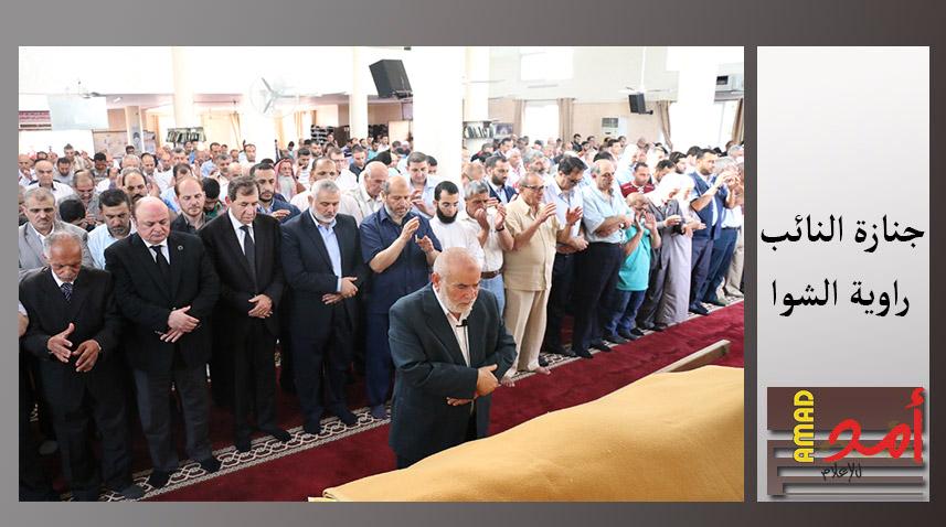 رئاسة وعدد من نواب التشريعي يشاركون في تشجيع جثمان النائب راوية الشوا