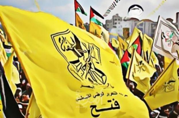 حركة فتح تعلن عن فعاليات الانطلاقة ال 56