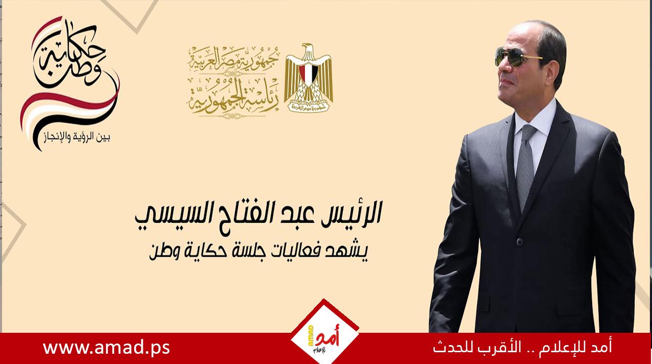 السيسي: الشعب المصري لديه فرصة للتغيير في الانتخابات الرئاسية المقبلة