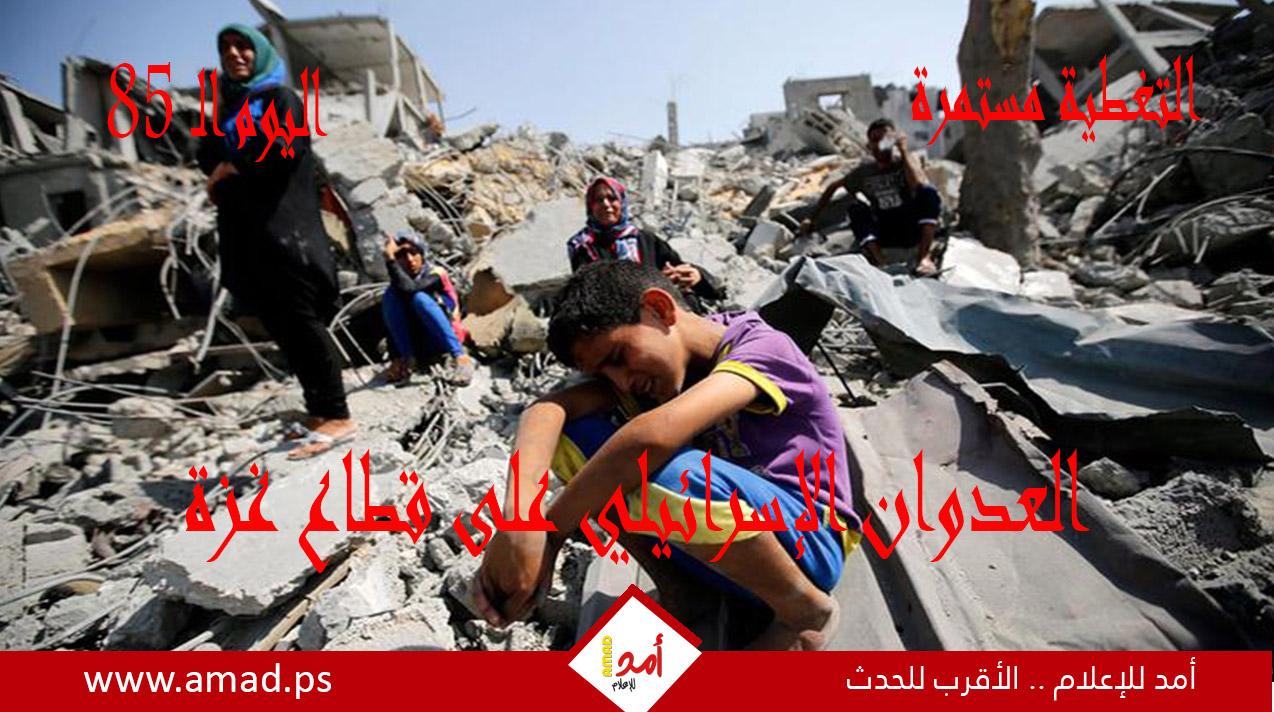 أولاً بأول.. حرب غزة: "طوفان الأقصى" في مواجهة "السيوف الحديدية"