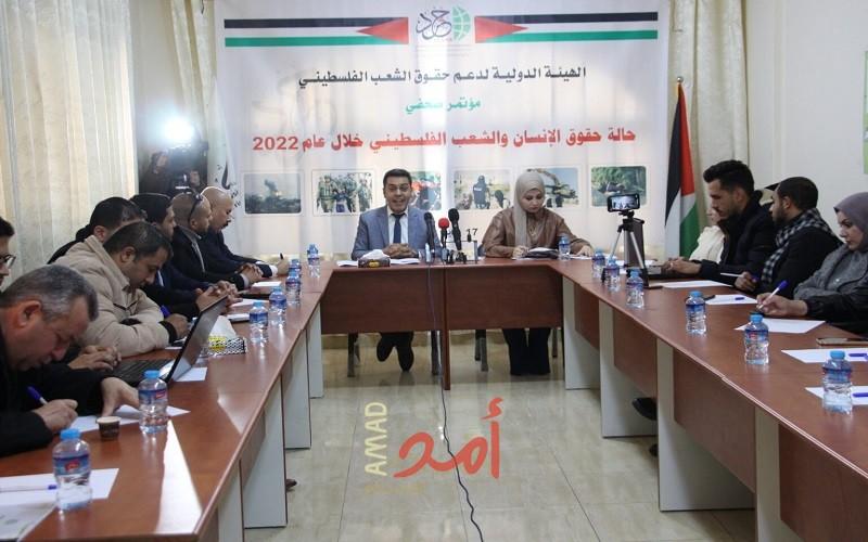 الهيئة الدولية حشد: عام 2022 الأسوأ على مستوى انتهاك حقوق الشعب الفلسطيني