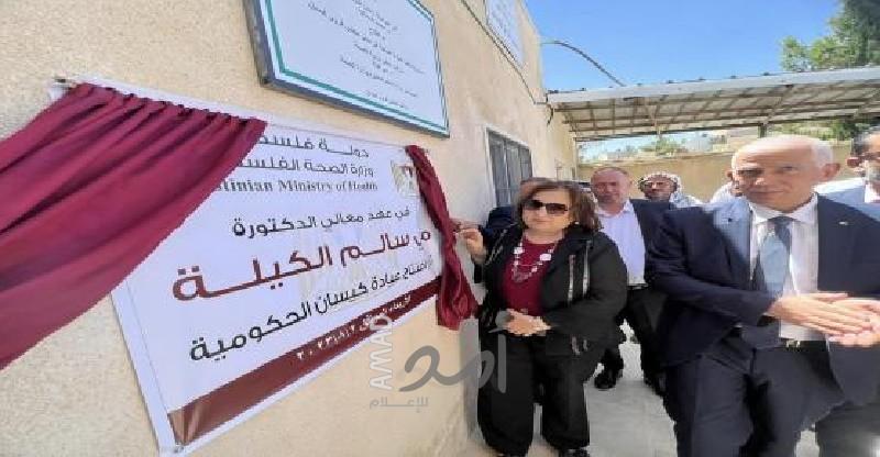 "وزير الصحة الفلسطينية" تفتح وتتفقد المراكز الصحية "بنابلس و بيت لحم"-صور