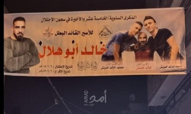 سلطات الاحتلال تفرج عن أسير من نابلس