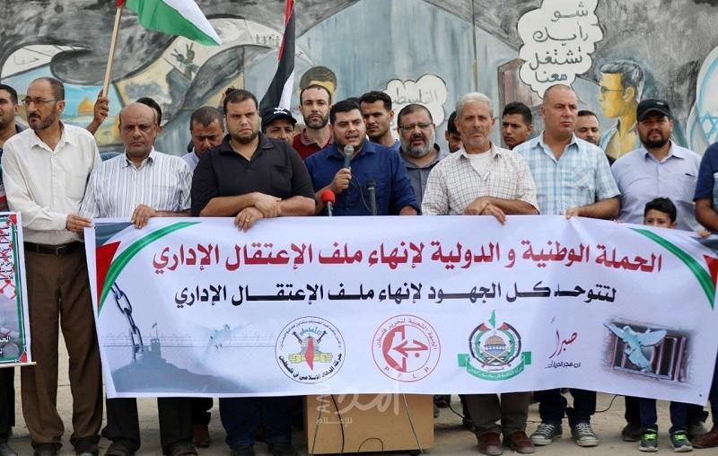 ‫وقفة مساندة للأسيرين ناصر أبو حميد وعلاء الأعرج في طولكرم