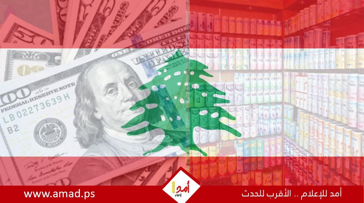 الاتحاد العمالي العام: عمال لبنان نسبة البطالة تصل إلى 50%
