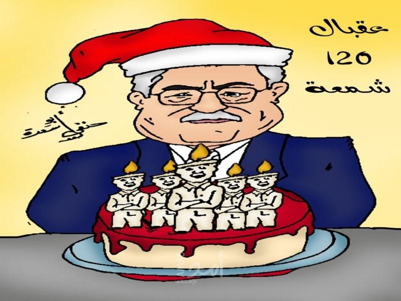 عيد الاستقلال