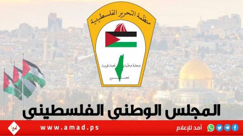 المجلس الوطني يرحب بقرار الوكالة الدولية للطاقة الذرية رفع عضوية فلسطين