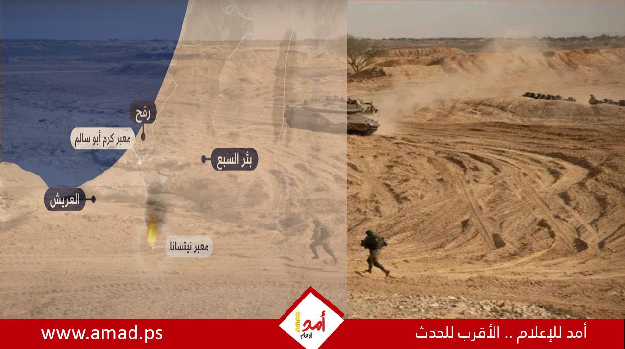 جيش الاحتلال يعرب عن أسفه لقصفه موقعا مصريا قرب الحدود بالخطأ