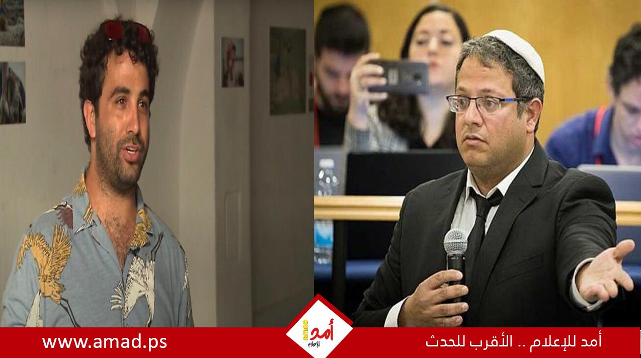 اعترافات متطرف يميني حول دور بن غفير لتخريب مجمع الأمم المتحدة في القدس