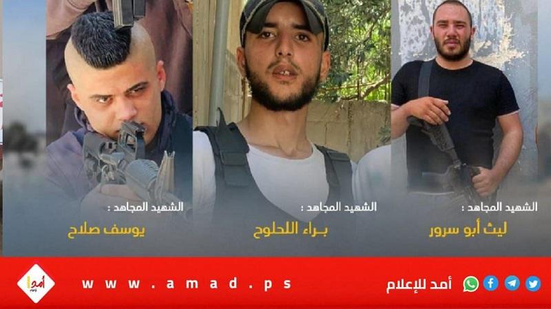 "المحامين العرب" يدين اغتيال الاحتلال لثلاثة شبان في جنين