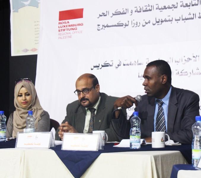 "وصال" تنظم مناظرة شبابية حول دور الاحزاب في تكريس مشاركة المرأة سياسيا