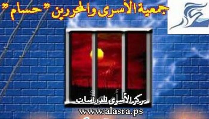 جمعية حسام تحمل الاحتلال والمؤسسات الدولية مسؤولية استشهاد سامي العمور