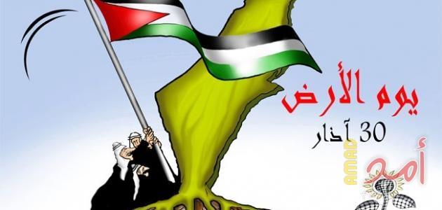 الأرض يا ولدي سر الحياة