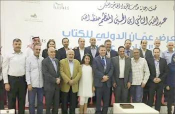 اختتام أيام معرض عمان الدولي للكتاب بنجاح لافت