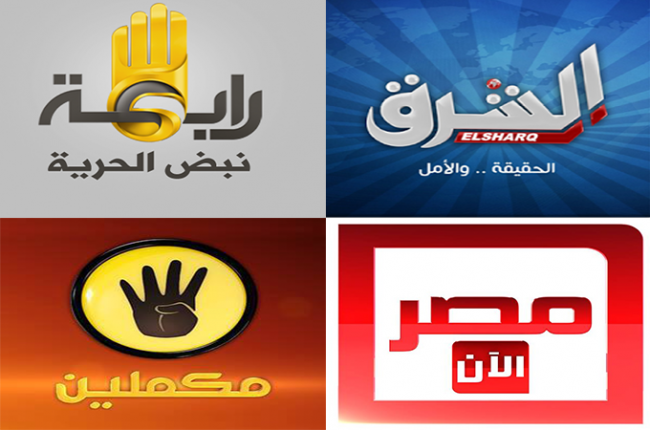 إعلام الإخوان يحتضر: إفلاس "الشرق".. وإغلاق "رابعة".. و"يوتل سات" ينذر "مكملين"..