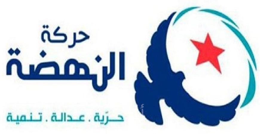 النهضة تعترف بمسؤوليتها عن تدهور الأوضاع في تونس