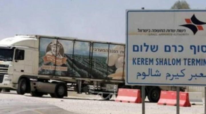 حالة المعابر في قطاع غزة