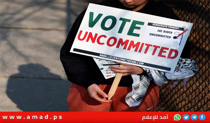 "الغارديان": كيف هزت حركة "غير ملتزم" بايدن بعد موقفه من حرب غزة