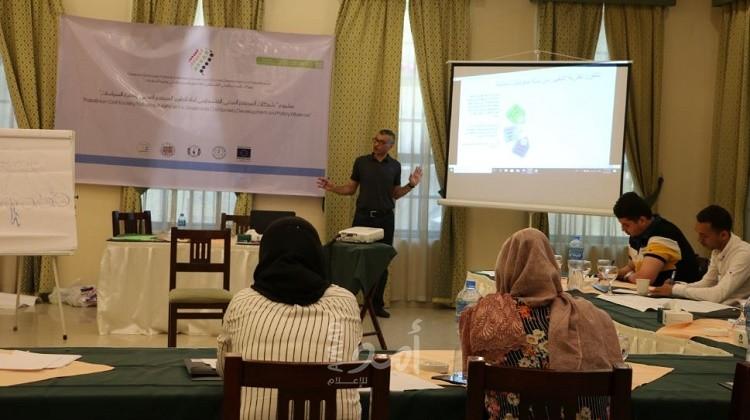 المنظمات الأهلية تفتتح  ورشة عمل تدريبية حول الدعم اللوجستي في ظل أوقات الطوارئ