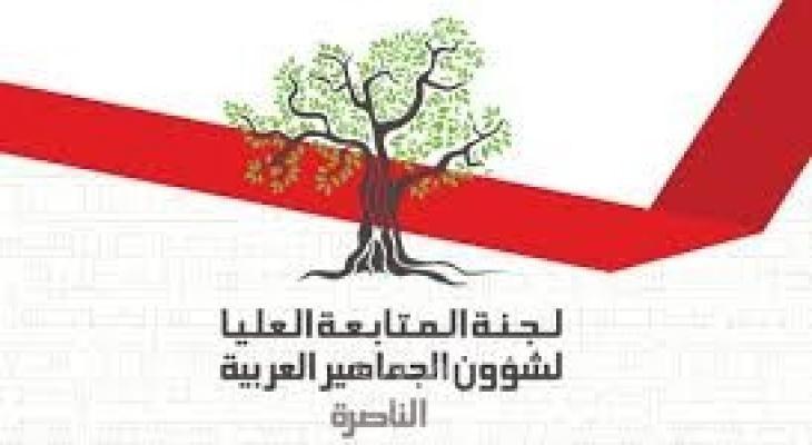 المتابعة تدعو للمشاركة في المعركة الشعبية حماية لأراضي النقب