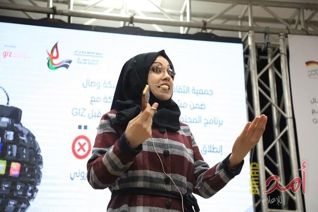 بالصور - إطلاق أكبر حملة توعوية وإعلامية لمواجهة الابتزاز الالكتروني بحق النساء و الفتيات