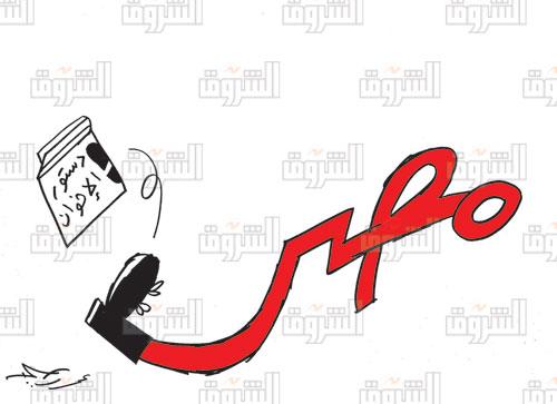 دستورالاخوان