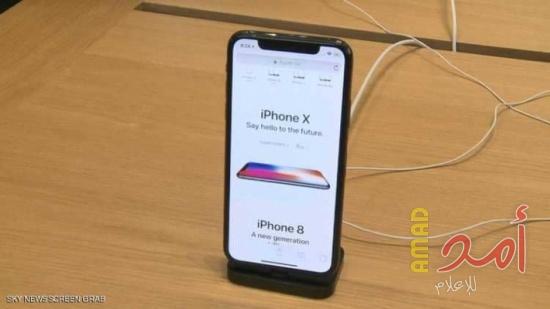 خيبة "آيفون X" تدفع سامسونغ لاتخاذ خطوة حاسمة