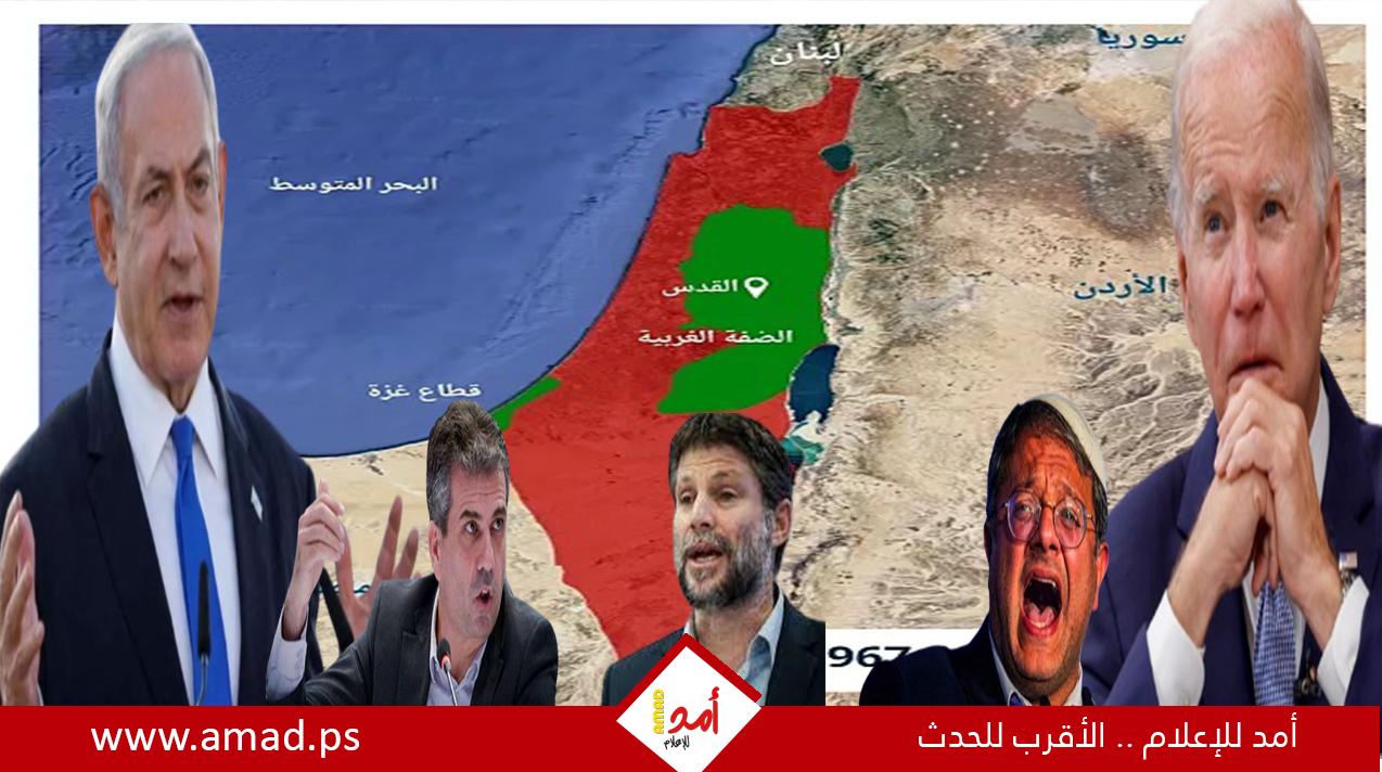 تقرير: ردود فعل إسرائيلية غاضبة على تصور بايدن بضرورة إقامة دولة فلسطينية