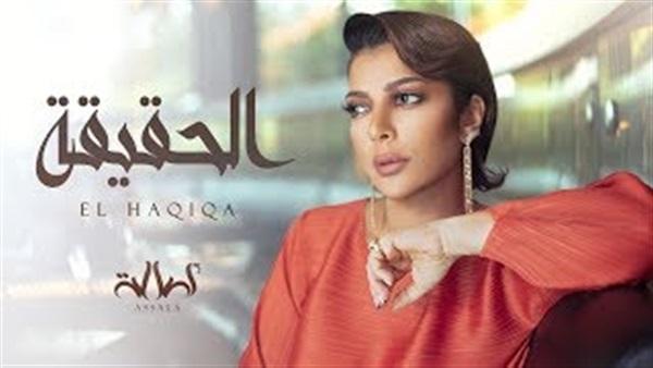 بالفيديو .. أصالة تطرح الحقيقة على يوتيوب