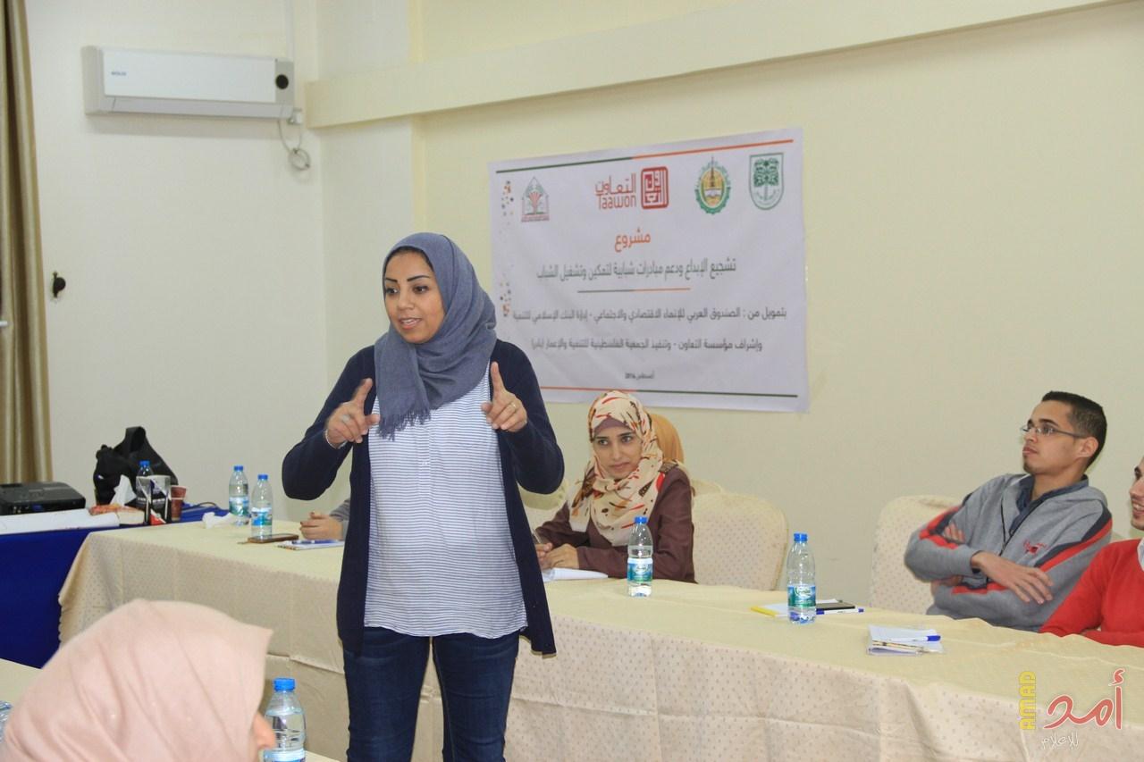 بالصور .. بادر تبدأ عملية تدريب الخريجين في اطار تنفيذ أنشطة مشروع تشجيع الإبداع وتشغيل الخريجين