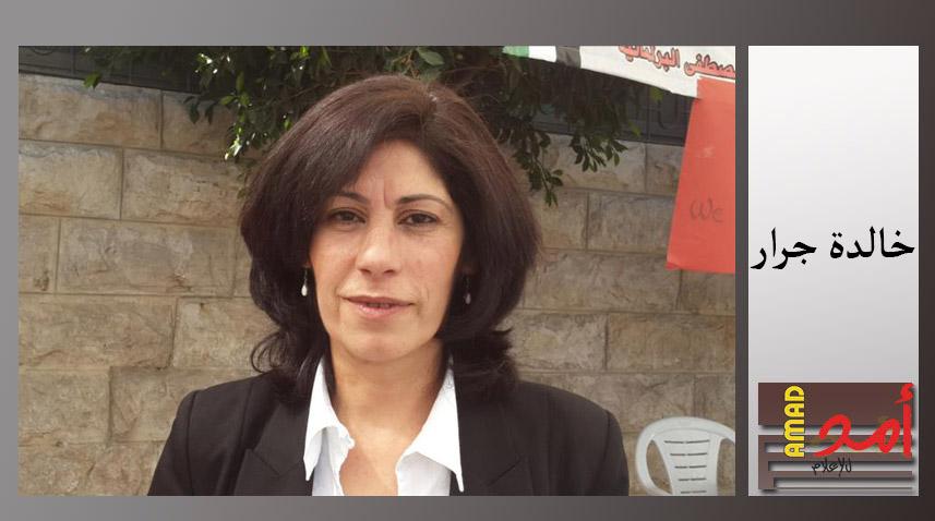 وقفة تضامنية مع خالدة جرار وختام سعافين في مخيم عين الحلوة