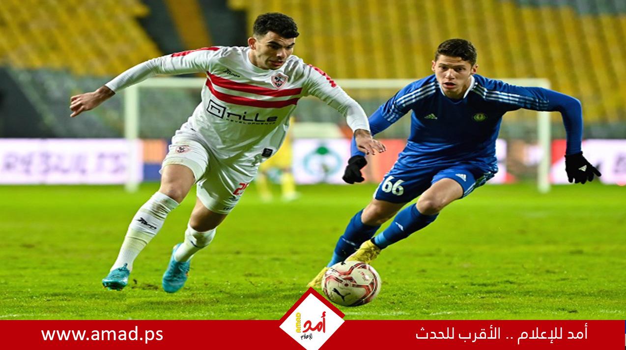 الزمالك يعود لنغمة الانتصار بفوز على سموحة بثلاثية