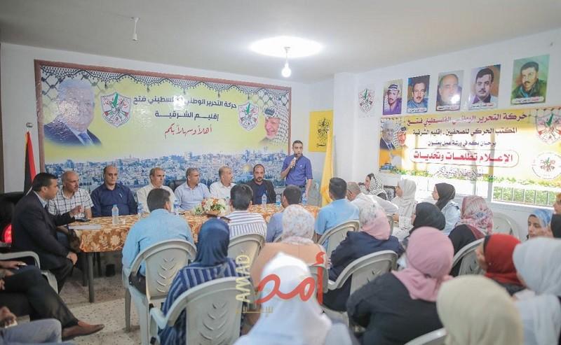 حركي فتح للصحفيين شرق خانيونس ينظم ورشة "الاعلام تحديات وتطلعات"