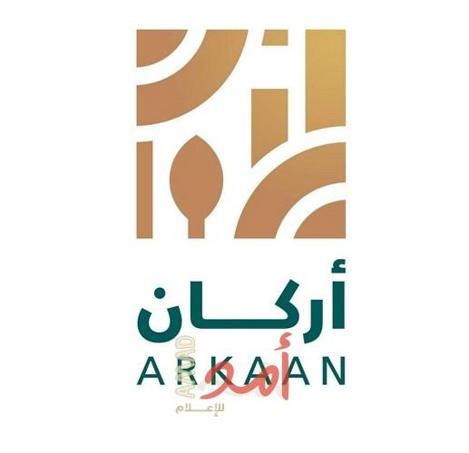 رام الله: شركة أركان العقارية تعلن أرباحها للربع الثالث من العام الجاري 2022
