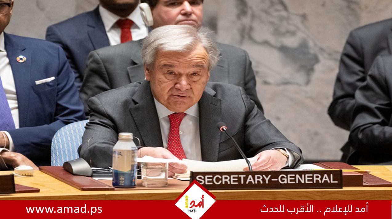 غوتيريش: أي هجوم على رفح سيفاقم أزمة إنسانية هائلة وعواقب إقليمية لا توصف