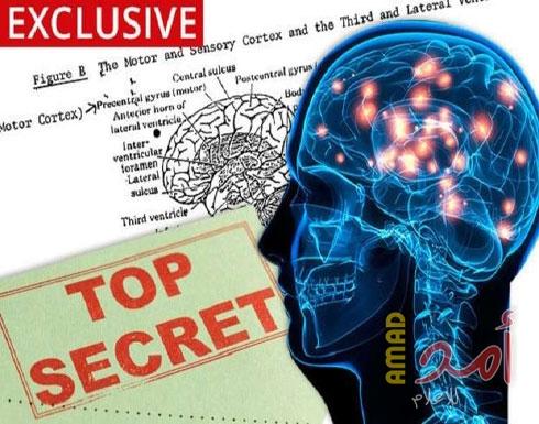الـCIA ترفع السرية عن علاج خارق لمرض السرطان بعد 35 عاما من إخفائه