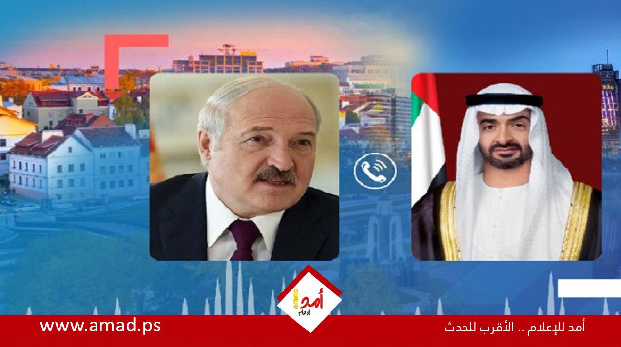 الرئيس البيلاروسي وولي عهد أبو ظبي يبحثان الأوضاع في أوكرانيا