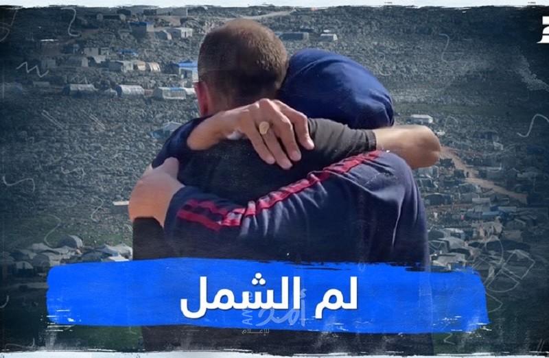 ‏تنويه مهم للمواطنين من الشؤون المدنية بشأن طلبات "لم الشمل"
