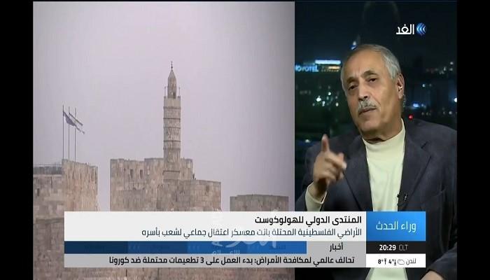 .عصفور: إسرائيل تعمل على تكريس القدس كــ "رمز يهودي" وانها "دولة اليهود"!