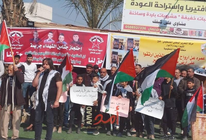 أريحا: وقفة مساندة للأسرى وتطالب باسترداد جثامين الشهداء