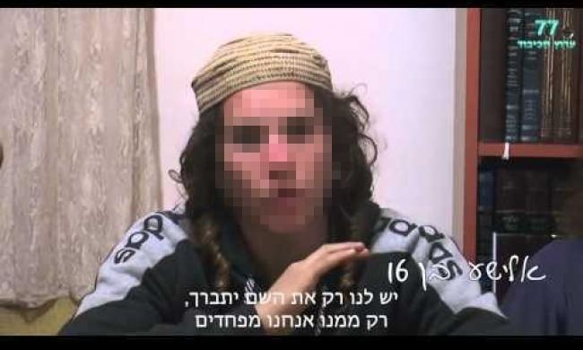 محللون: اجتماع مساعد مستشار حكومة نتنياهو بقتلة عائلة دوابشة تشجيع للإرهاب