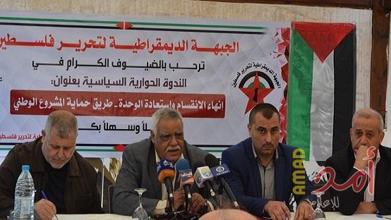 سياسيون فلسطينيون يدعون لتمكين الحكومة وتشكيل حاضنة شعبية لتحصين المصالحة