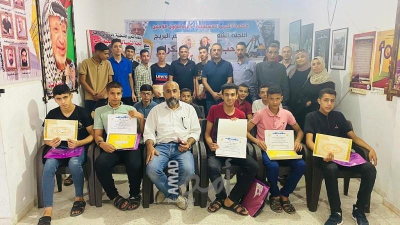 اللجنة الشعبية للاجئين مخيم البريج تختتم المرحلة الثانية من دورة تحسين الخط ومعرفة قواعد الرقعة.
