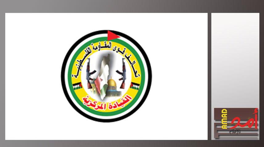 تحالف قوى المقاومة الفلسطينية تدعو "م.ت.ف" لسحب وثيقة الاعتراف بإسرائيل وإسقاط اتفاق أوسلو
