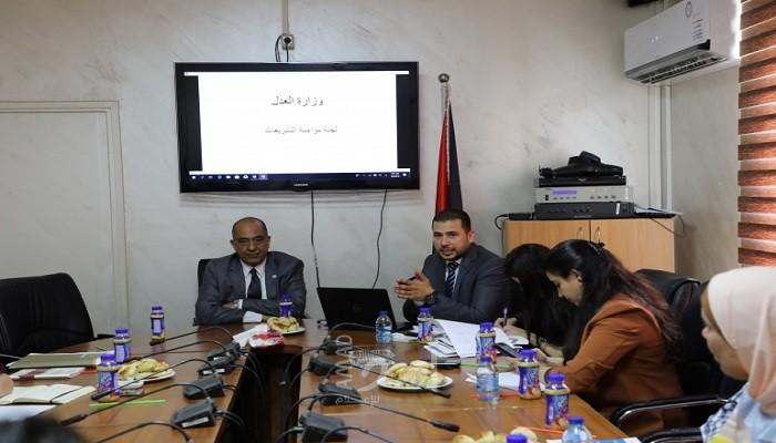 لجنة مواءمة التشريعات تبدأ العمل على تعديل قانون العقوبات