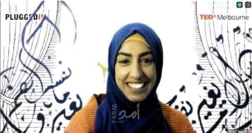 "أسيل تايه" فنانة فلسطينية قوة لا يمكن إيقافها في المشهد الثقافي الأسترالي