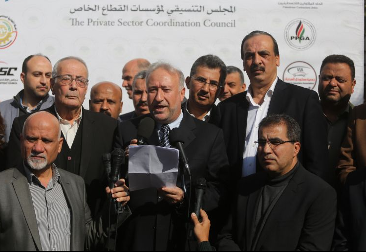 القطاع الخاص في غزة يطلق نداء لـ"إنهاء الإنقسام"